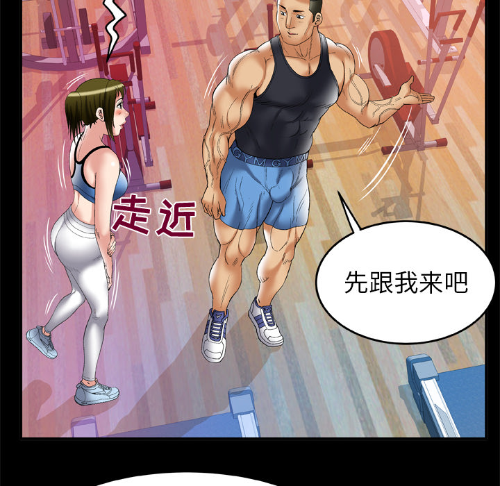 [Manhwa] Wife's lover Love, big breasts, mature women#[72P]-71