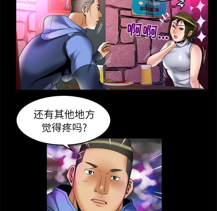 [韩国漫画] 妻子的情人 爱情,巨乳大奶,熟女人妻#[84P]-10