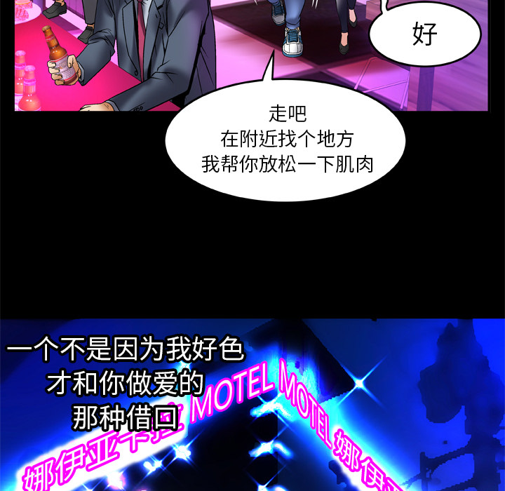 [韩国漫画] 妻子的情人 爱情,巨乳大奶,熟女人妻#[84P]-15