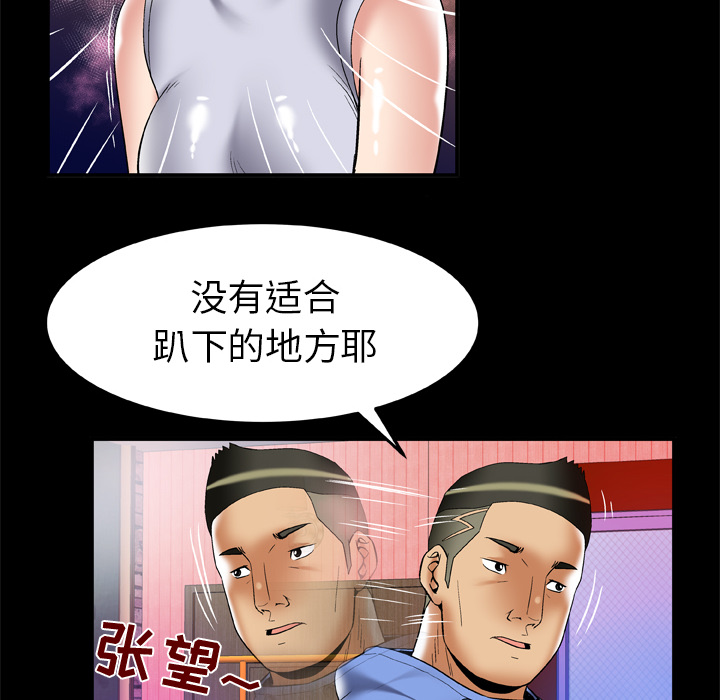 [韩国漫画] 妻子的情人 爱情,巨乳大奶,熟女人妻#[84P]-20