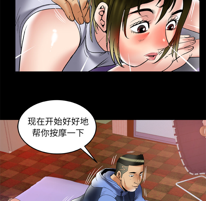 [韩国漫画] 妻子的情人 爱情,巨乳大奶,熟女人妻#[84P]-29