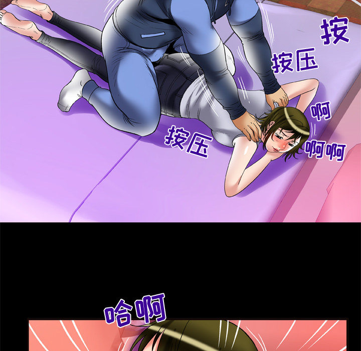 [韩国漫画] 妻子的情人 爱情,巨乳大奶,熟女人妻#[84P]-30