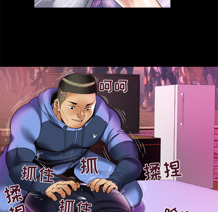 [韩国漫画] 妻子的情人 爱情,巨乳大奶,熟女人妻#[84P]-42