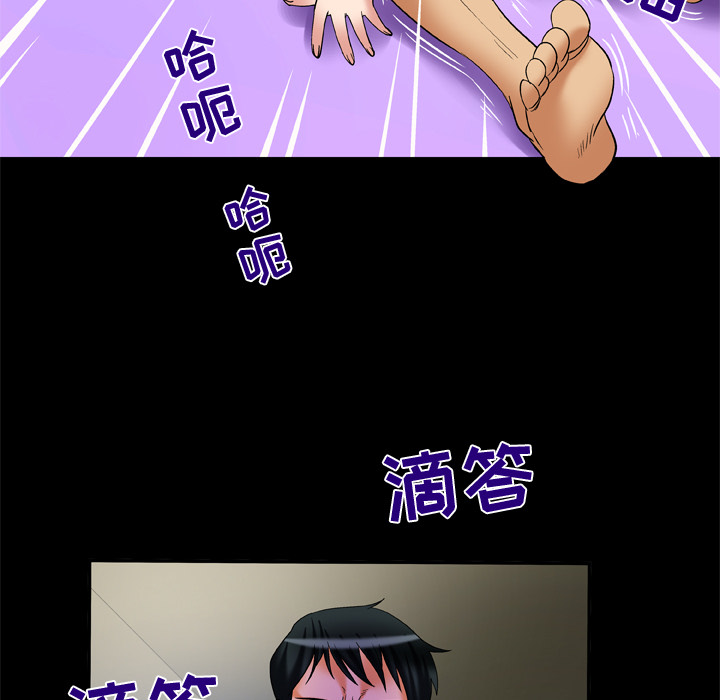 [韩国漫画] 妻子的情人 爱情,巨乳大奶,熟女人妻#[84P]-71