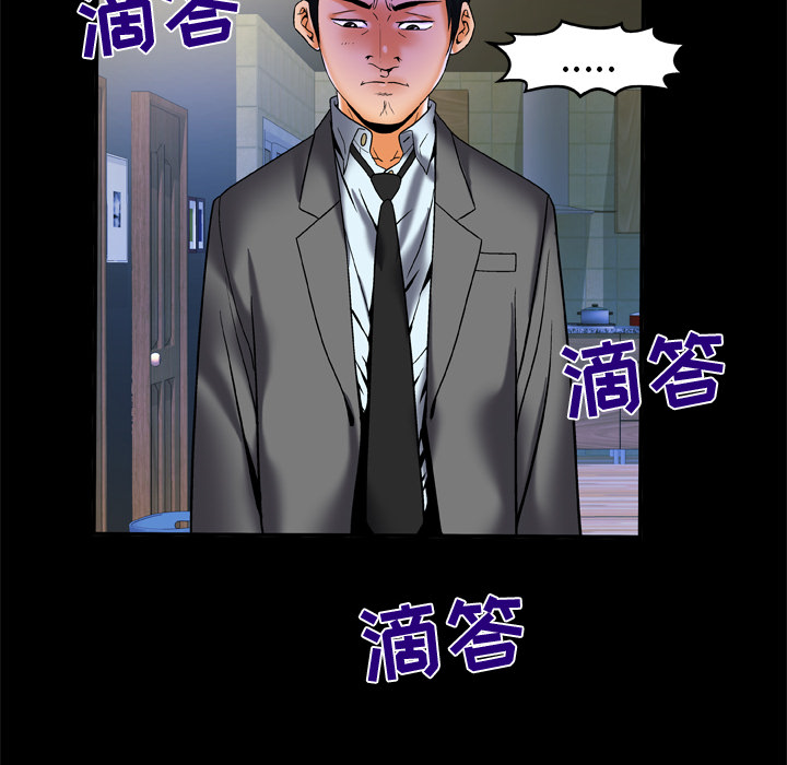 [韩国漫画] 妻子的情人 爱情,巨乳大奶,熟女人妻#[84P]-72