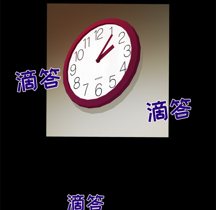 [韩国漫画] 妻子的情人 爱情,巨乳大奶,熟女人妻#[84P]-73