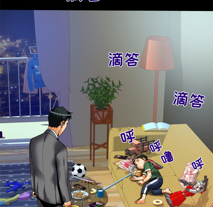 [韩国漫画] 妻子的情人 爱情,巨乳大奶,熟女人妻#[84P]-74