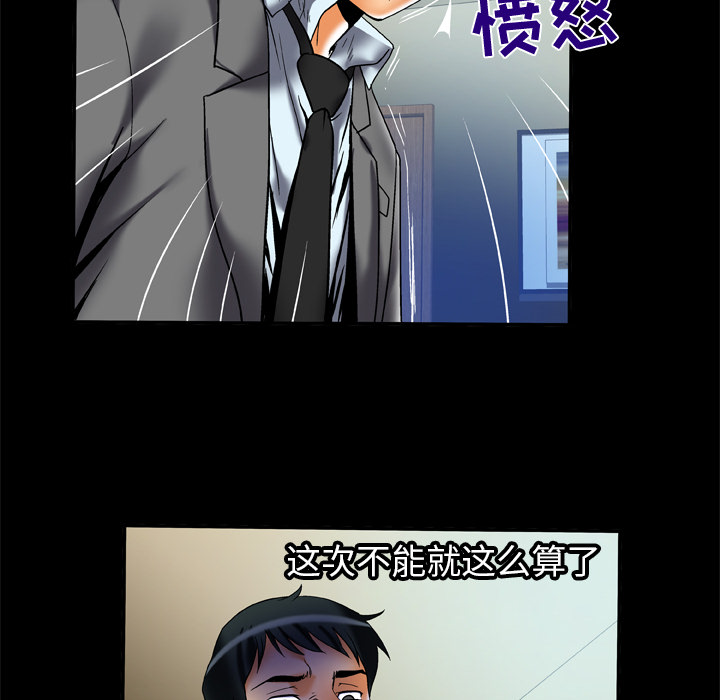[韩国漫画] 妻子的情人 爱情,巨乳大奶,熟女人妻#[84P]-76