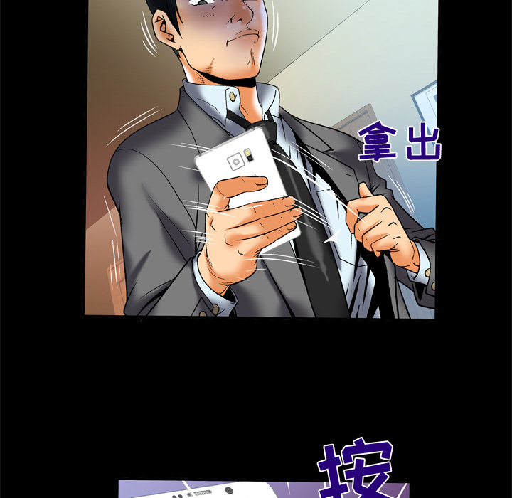 [韩国漫画] 妻子的情人 爱情,巨乳大奶,熟女人妻#[84P]-77