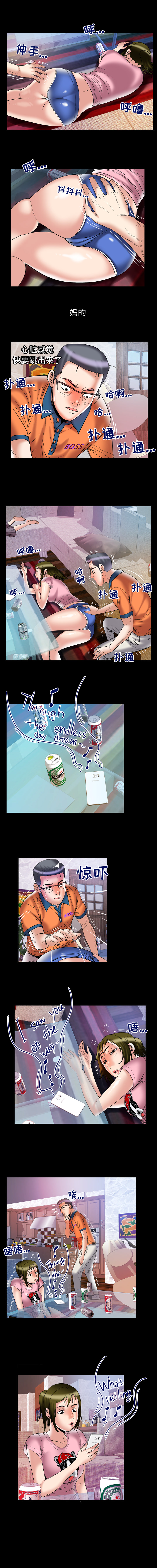 [韩国漫画] 妻子的情人 爱情,巨乳大奶,熟女人妻#[9P]-8