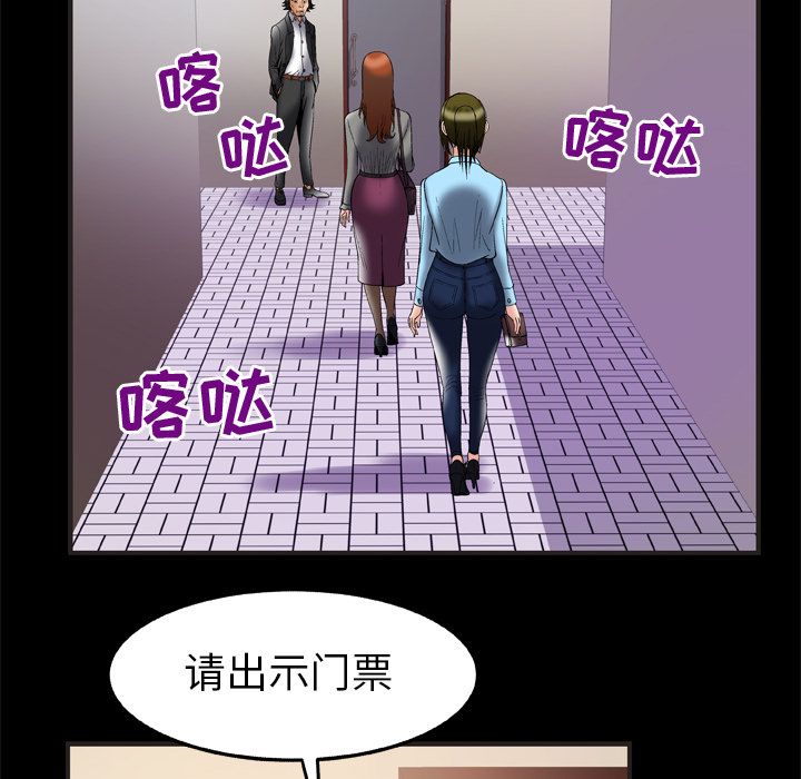 [韩国漫画] 妻子的情人 爱情,巨乳大奶,熟女人妻#[95P]-12