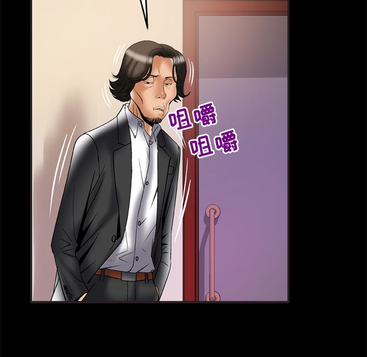 [韩国漫画] 妻子的情人 爱情,巨乳大奶,熟女人妻#[95P]-13