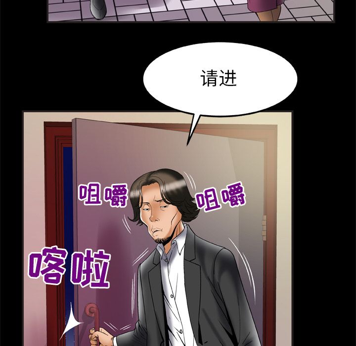 [韩国漫画] 妻子的情人 爱情,巨乳大奶,熟女人妻#[95P]-15