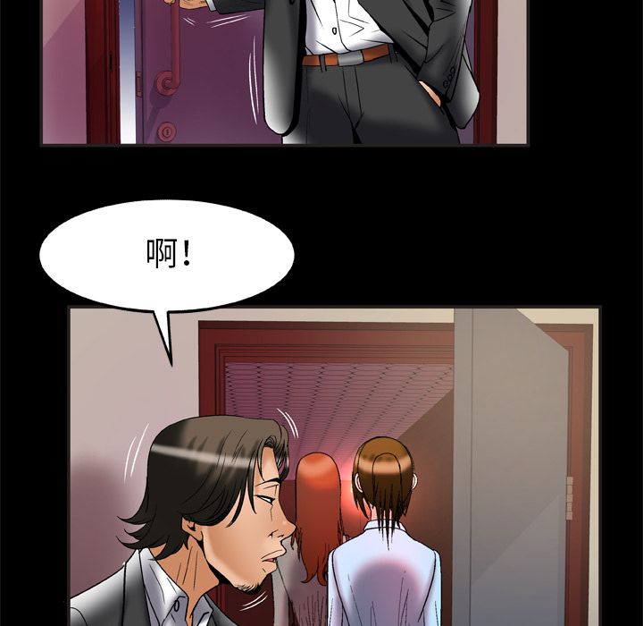 [韩国漫画] 妻子的情人 爱情,巨乳大奶,熟女人妻#[95P]-16