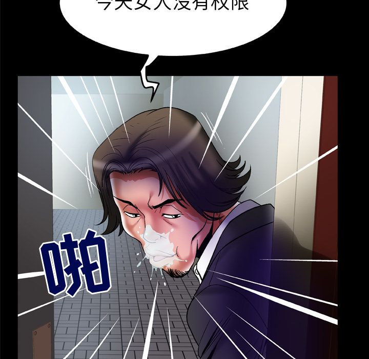[韩国漫画] 妻子的情人 爱情,巨乳大奶,熟女人妻#[95P]-22