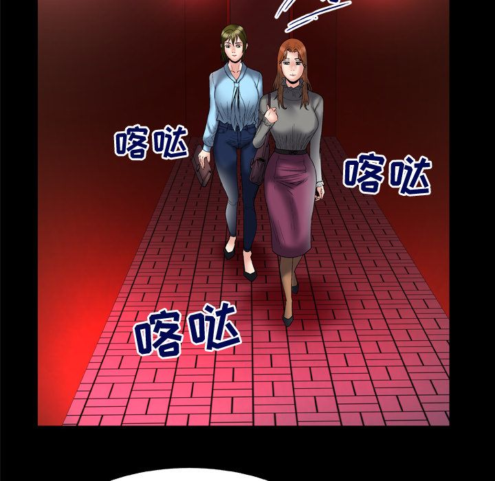 [韩国漫画] 妻子的情人 爱情,巨乳大奶,熟女人妻#[95P]-25