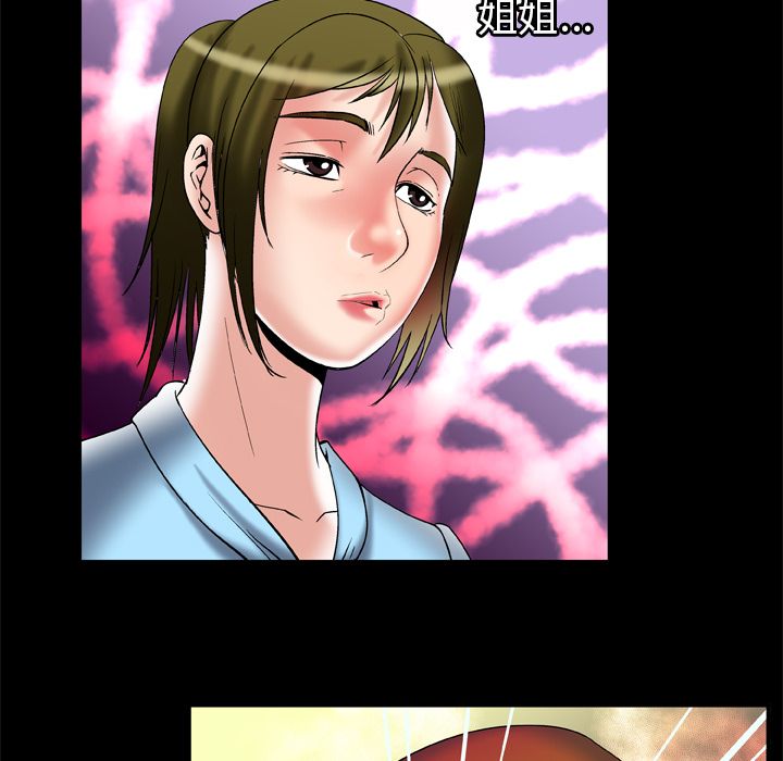 [韩国漫画] 妻子的情人 爱情,巨乳大奶,熟女人妻#[95P]-34