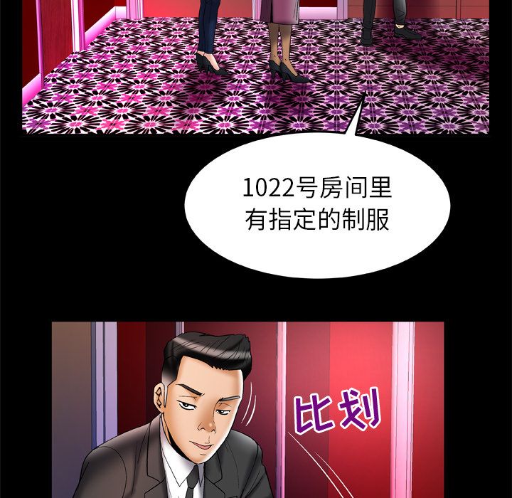 [韩国漫画] 妻子的情人 爱情,巨乳大奶,熟女人妻#[95P]-40