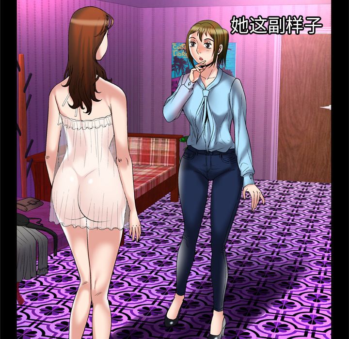 [韩国漫画] 妻子的情人 爱情,巨乳大奶,熟女人妻#[95P]-60