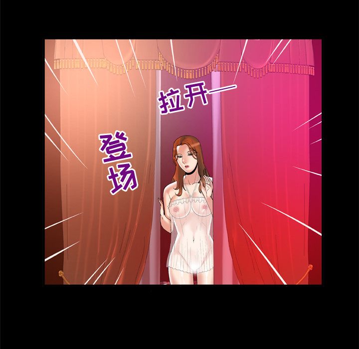 [韩国漫画] 妻子的情人 爱情,巨乳大奶,熟女人妻#[95P]-74