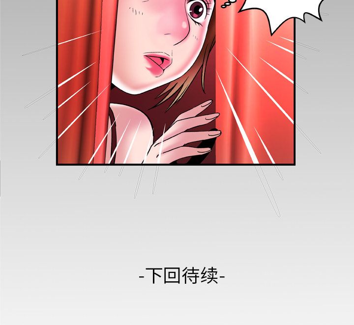 [韩国漫画] 妻子的情人 爱情,巨乳大奶,熟女人妻#[95P]-95