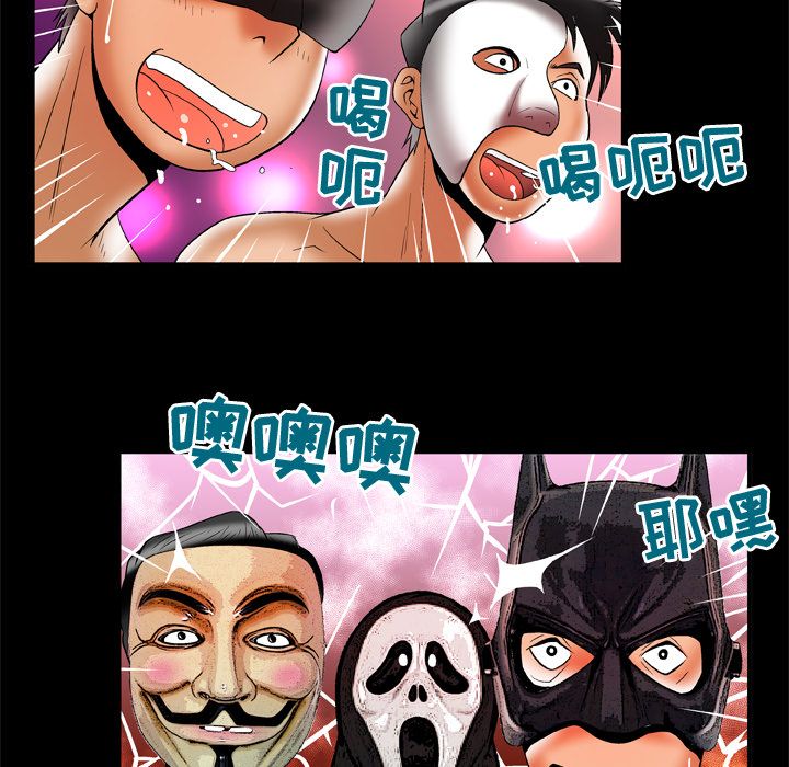 [韩国漫画] 妻子的情人 爱情,巨乳大奶,熟女人妻#[94P]-26
