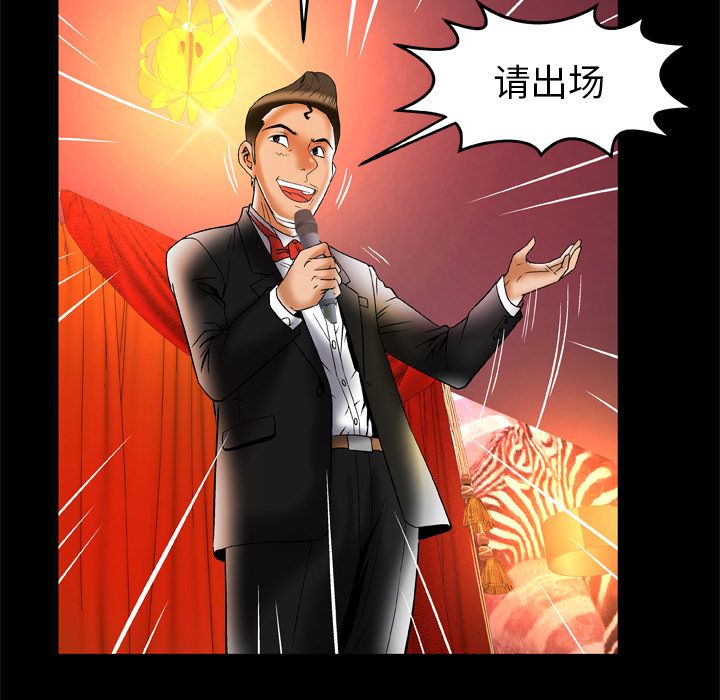 [韩国漫画] 妻子的情人 爱情,巨乳大奶,熟女人妻#[94P]-34