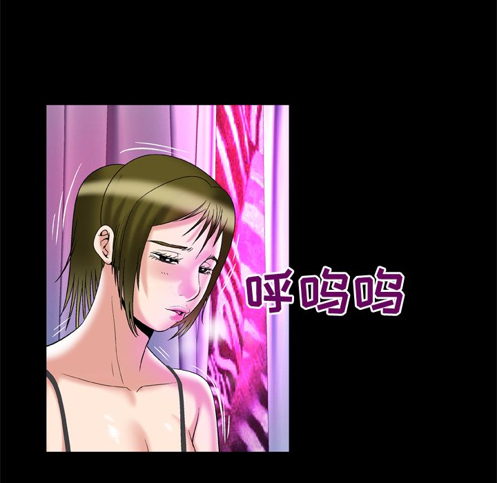 [韩国漫画] 妻子的情人 爱情,巨乳大奶,熟女人妻#[94P]-35
