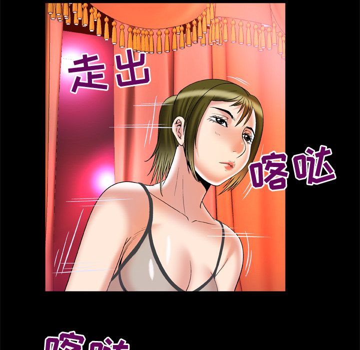 [韩国漫画] 妻子的情人 爱情,巨乳大奶,熟女人妻#[94P]-37