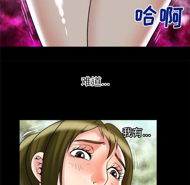 [韩国漫画] 妻子的情人 爱情,巨乳大奶,熟女人妻#[94P]-49