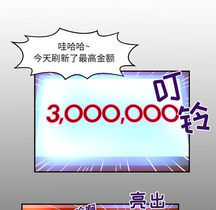 [韩国漫画] 妻子的情人 爱情,巨乳大奶,熟女人妻#[94P]-5
