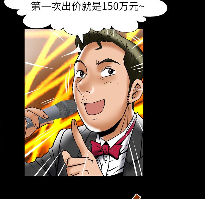 [韩国漫画] 妻子的情人 爱情,巨乳大奶,熟女人妻#[94P]-52
