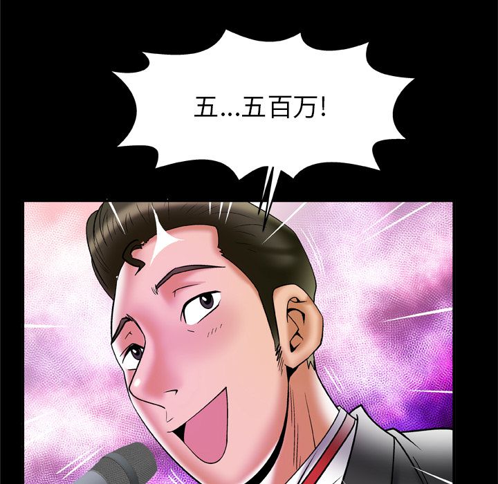 [韩国漫画] 妻子的情人 爱情,巨乳大奶,熟女人妻#[94P]-56