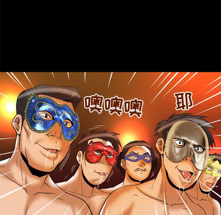[韩国漫画] 妻子的情人 爱情,巨乳大奶,熟女人妻#[94P]-75