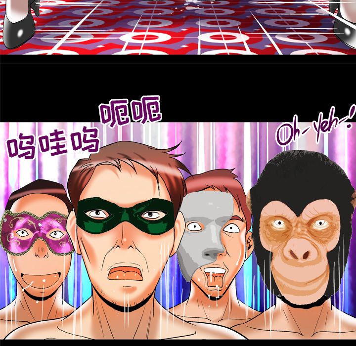 [韩国漫画] 妻子的情人 爱情,巨乳大奶,熟女人妻#[94P]-80