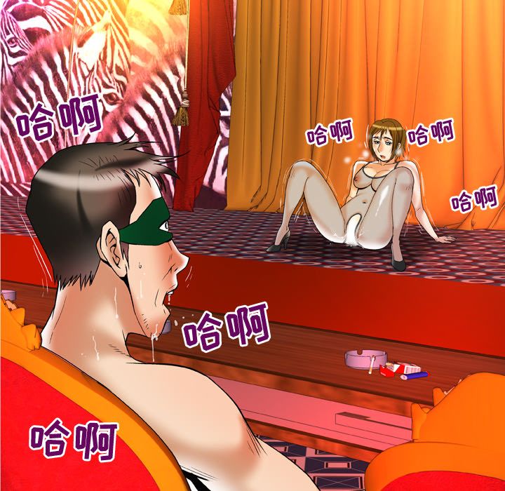 [韩国漫画] 妻子的情人 爱情,巨乳大奶,熟女人妻#[94P]-89