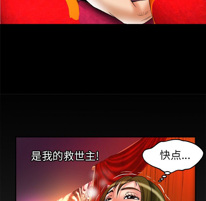 [韩国漫画] 妻子的情人 爱情,巨乳大奶,熟女人妻#[94P]-90