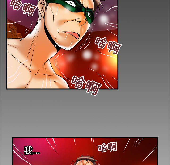 [韩国漫画] 妻子的情人 爱情,巨乳大奶,熟女人妻#[94P]-92