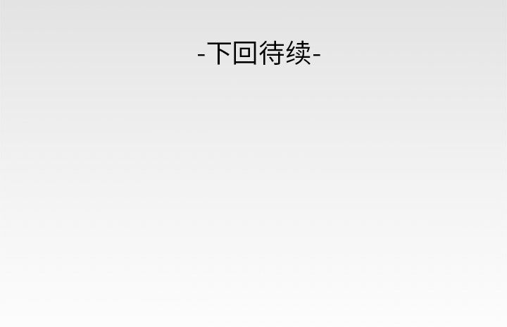 [韩国漫画] 妻子的情人 爱情,巨乳大奶,熟女人妻#[94P]-94