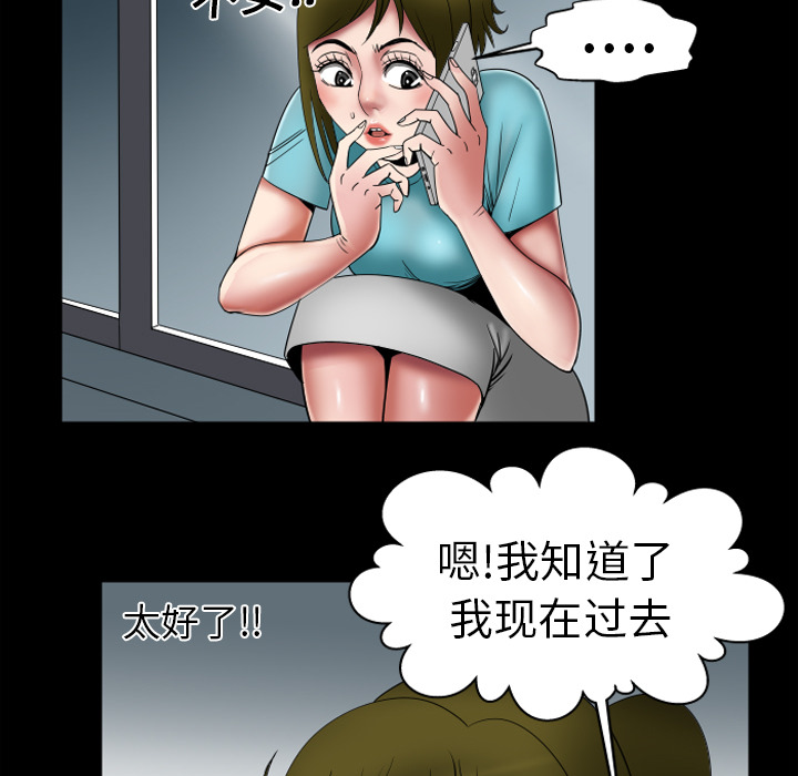 [韩国漫画] 妻子的情人 爱情,巨乳大奶,熟女人妻#[78P]-14