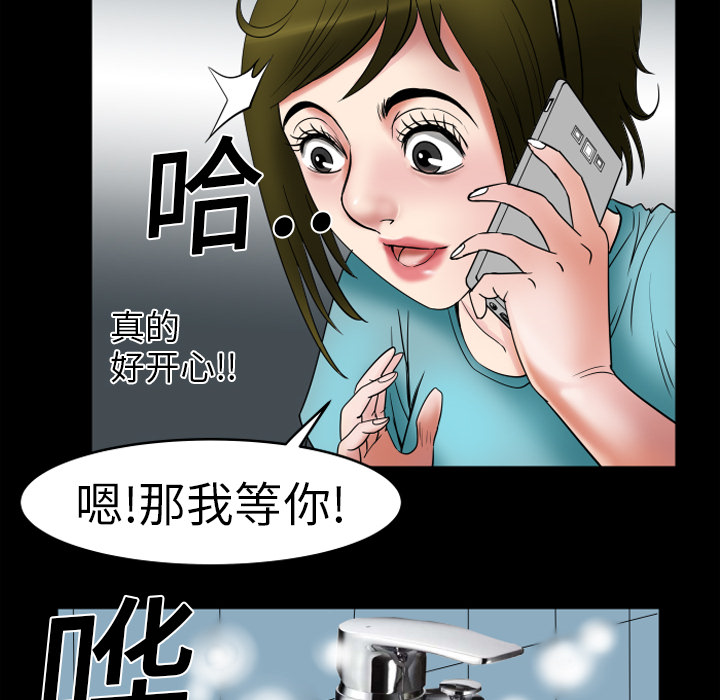 [韩国漫画] 妻子的情人 爱情,巨乳大奶,熟女人妻#[78P]-15