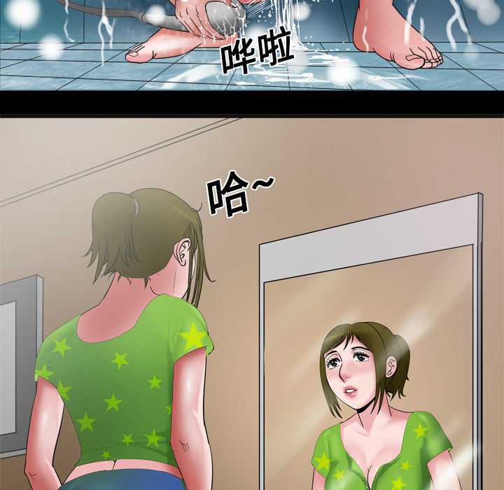[韩国漫画] 妻子的情人 爱情,巨乳大奶,熟女人妻#[78P]-19