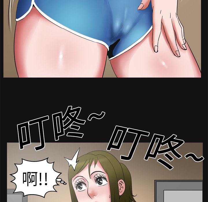 [韩国漫画] 妻子的情人 爱情,巨乳大奶,熟女人妻#[78P]-22
