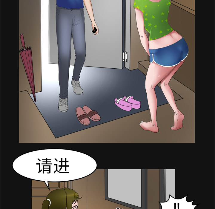 [韩国漫画] 妻子的情人 爱情,巨乳大奶,熟女人妻#[78P]-25