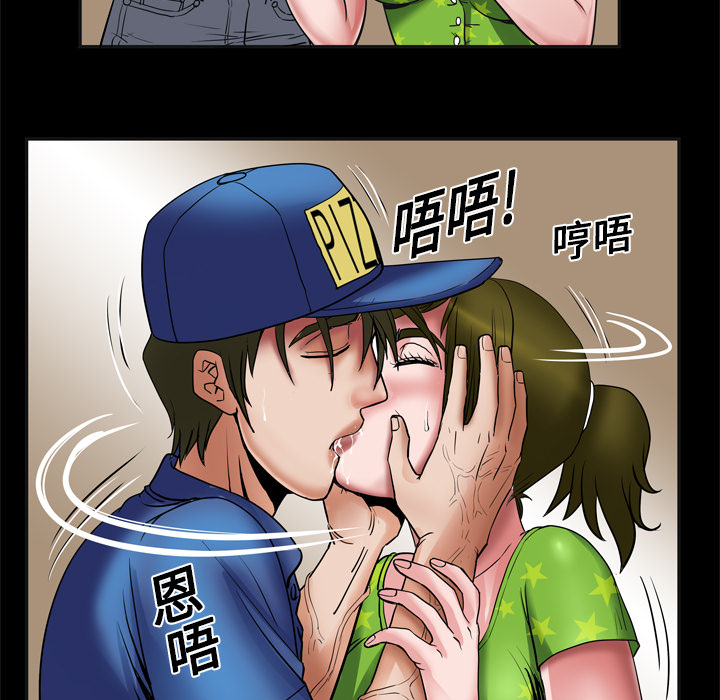[韩国漫画] 妻子的情人 爱情,巨乳大奶,熟女人妻#[78P]-32