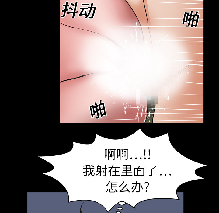 [韩国漫画] 妻子的情人 爱情,巨乳大奶,熟女人妻#[78P]-47