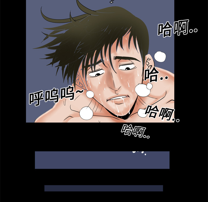 [韩国漫画] 妻子的情人 爱情,巨乳大奶,熟女人妻#[78P]-48