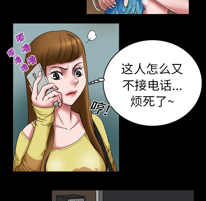 [韩国漫画] 妻子的情人 爱情,巨乳大奶,熟女人妻#[78P]-54