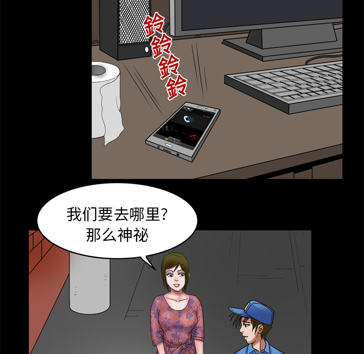 [韩国漫画] 妻子的情人 爱情,巨乳大奶,熟女人妻#[78P]-55