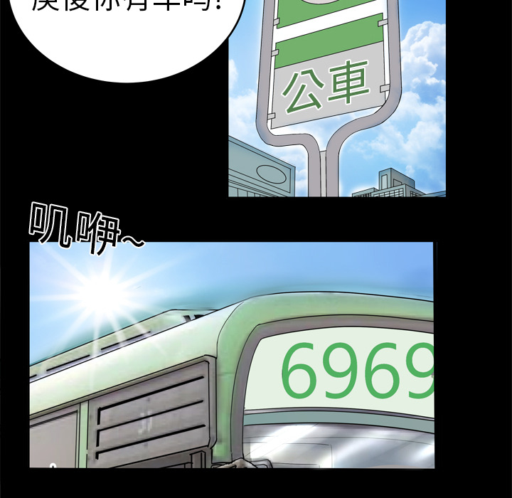 [韩国漫画] 妻子的情人 爱情,巨乳大奶,熟女人妻#[78P]-57